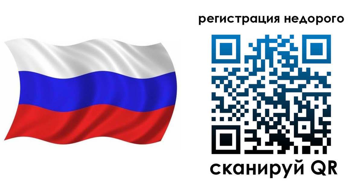 купить прописку в Арзамасе