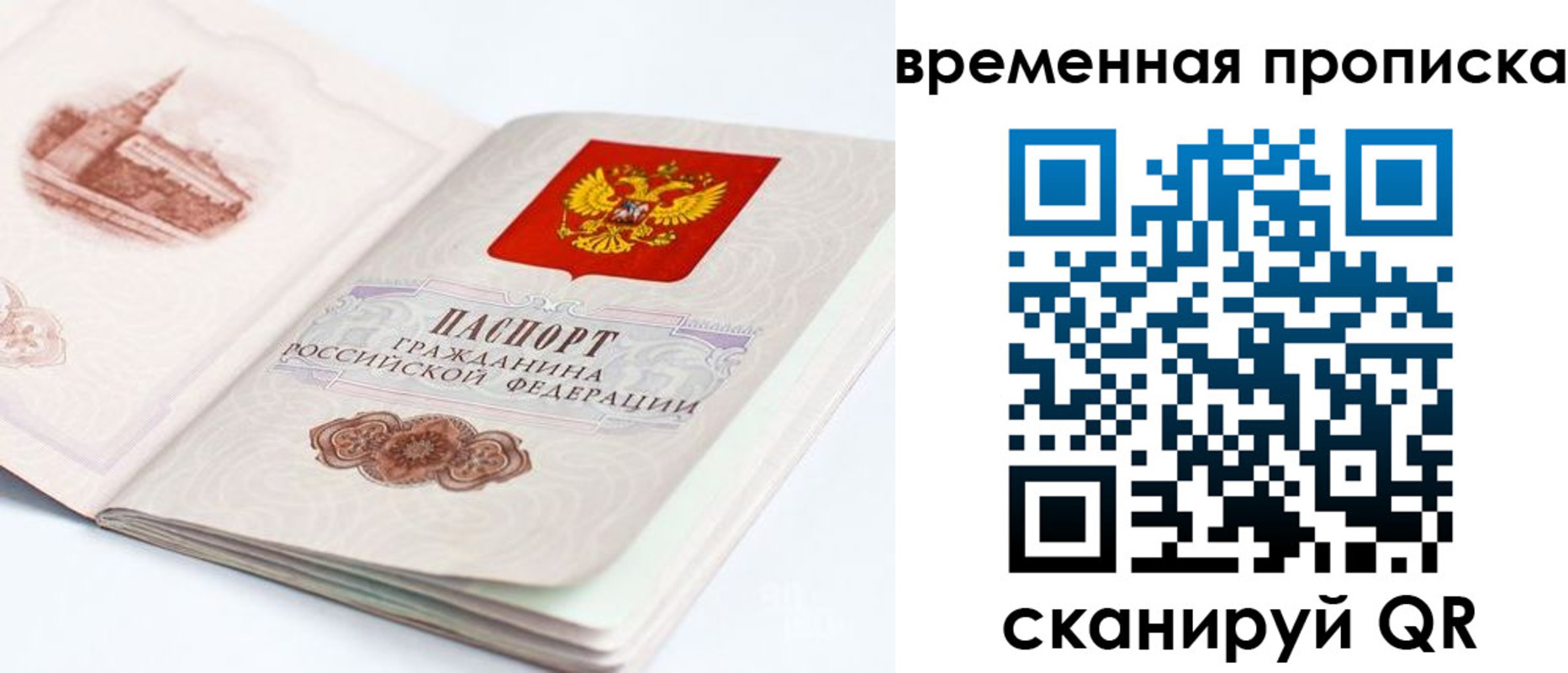 регистрация в Арзамасе