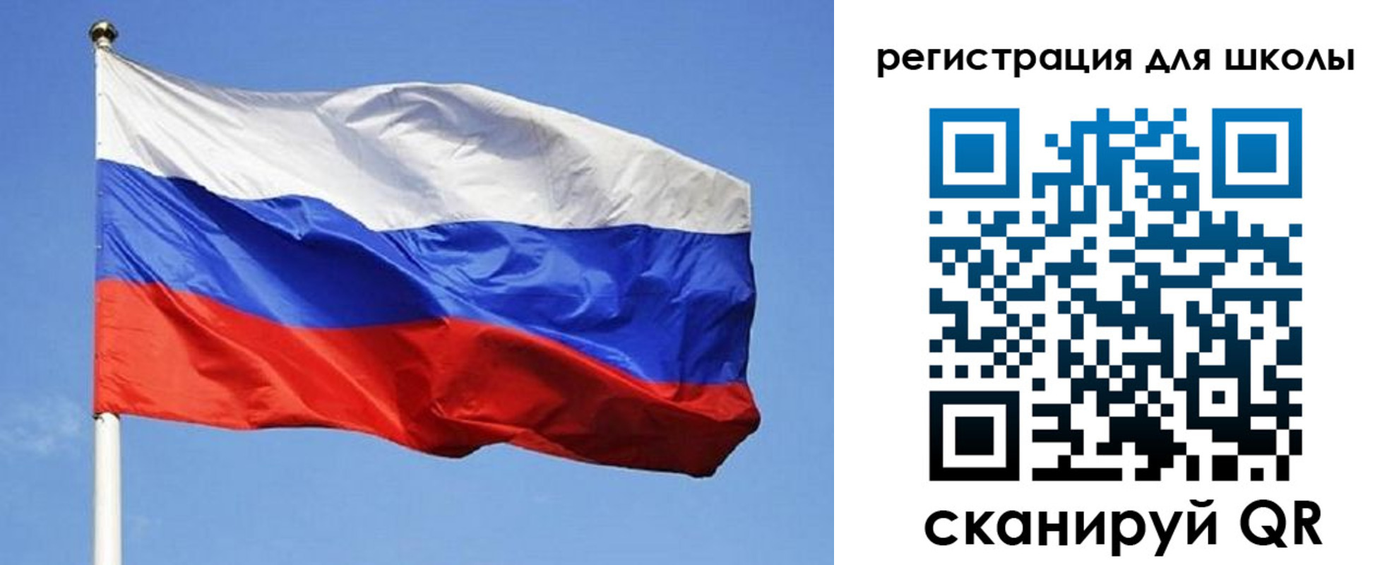 временная регистрация в Арзамасе
